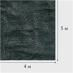 Сетка затеняющая, 5×4 м, плотность 55 г/м², зелёная, в наборе 19 клипс