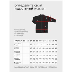 Рубашка-20242