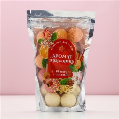Бомбочки для ванны «Аромат праздника», аромат глинтвейн, 18×20 г, Чистое счастье