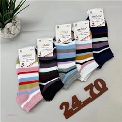 Носки женские 10 пар 1756332-1