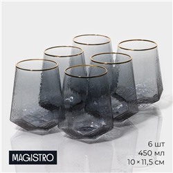 Стаканы Magistro «Дарио», 450 мл, 10×11.5 см, набор 6 шт., стекло, графит