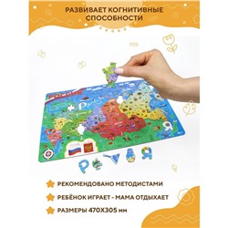Пазл деревянный «Карта России», 73 детали