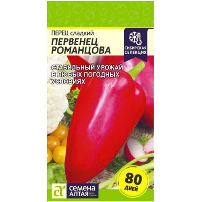 Перец сладкий Первенец Романцова Се