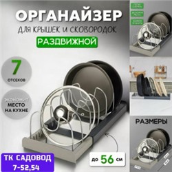 Сушилка для посуды #23024819