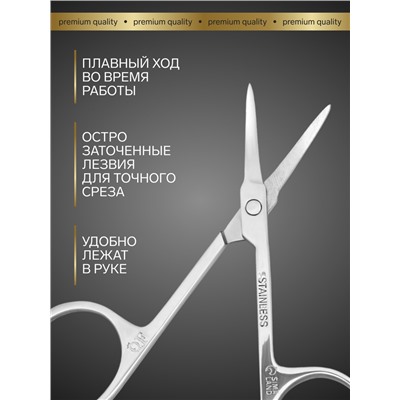 Ножницы маникюрные «Premium», для кутикулы, загнутые, узкие, 9 см, на блистере