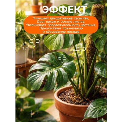 Удобрение минеральное для комнатных растений, Dr.Grunt, 700 г