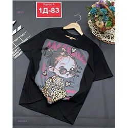 футболка 2053750-3