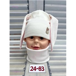 Комплект 1730942-3