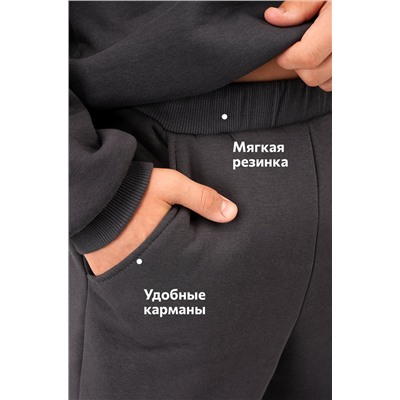 Костюм из футера с начесом для мальчика Happyfox