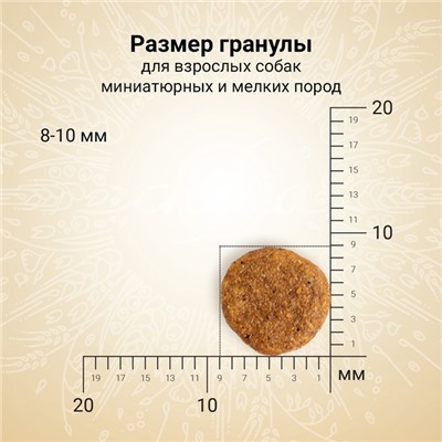 Сухой корм CRAFTIA NATURA для взрослых собак миниатюрных и мелких пород из курицы и индейки 7 кг 1
