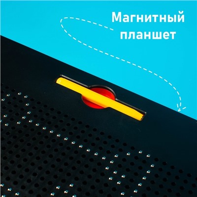 Планшет обучающий «Магнитное рисование», большой, 714 шариков, 10 карточек, чёрный