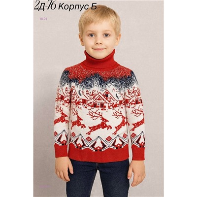 Свитер 2052401-1