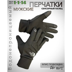 Перчатки #23063952