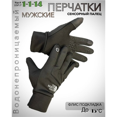 Перчатки #23063952