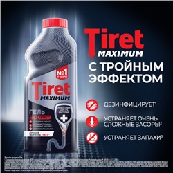 Средство дезинфицирующее «Tiret», максимум, для канализационных труб, 465 мл