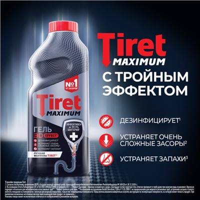Средство дезинфицирующее «Tiret», максимум, для канализационных труб, 465 мл