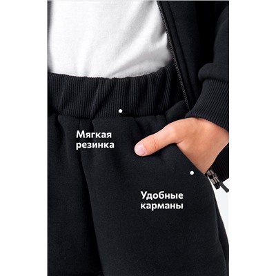 Теплый костюм для мальчика из футера с начесом Happyfox