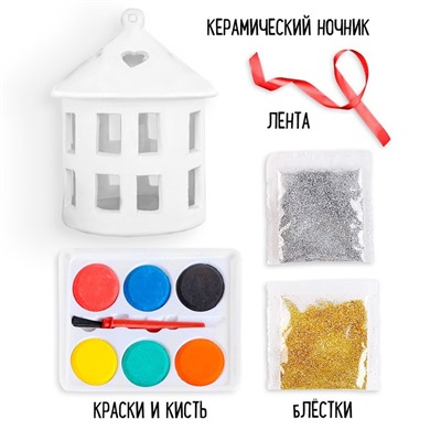 УЦЕНКА Набор для творчества «Керамический ночник»