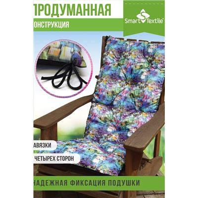 Подушка для мебели на садовую мебель с завязками. Размер: 130*50 см НАТАЛИ, 978125