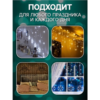 Гирлянда «Бахрома» 1.8×0.5 м с насадками «Снежинки», IP20, прозрачная нить, 48 LED, свечение мульти (RG/RB), мигание, 220 В