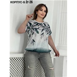 Футболка женская