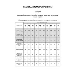 Укороченные джинсы из эластичного денима