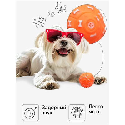 Игрушка пищащая «Бум косточек» для собак, 7.5 см, оранжевая