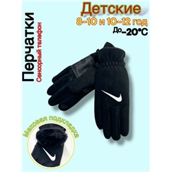 Перчатки #23083150