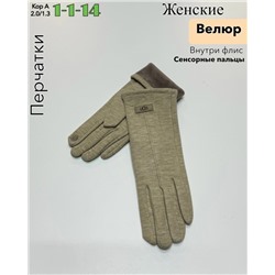 Перчатки #23086155