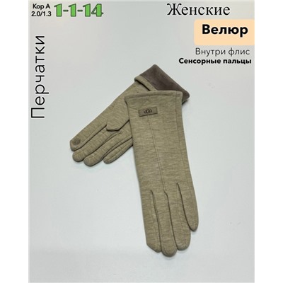 Перчатки #23107259