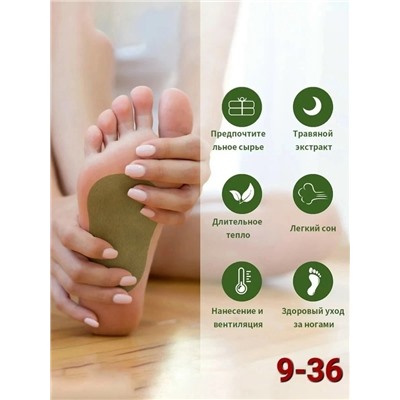 Артикул #23093420