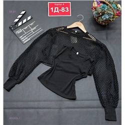 топ  двойка 2052424-1