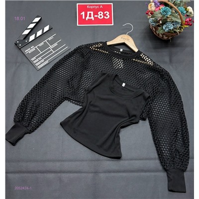 топ  двойка 2052424-1