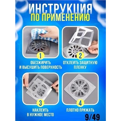 Фильтр для очистки #22924196