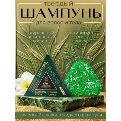 Шампунь #23324808