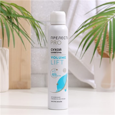 Сухой шампунь для волос "Прелесть Professional" volume lift, 200 мл