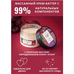 Массажный крем Pleasure Lab Relaxing с ароматом винограда и инжира - 100 мл.