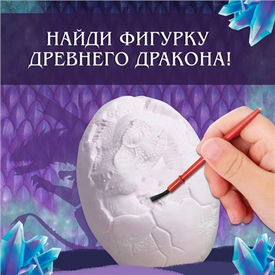 Раскопки «Яйцо дракона», набор: кисть, долото, гипсовое яйцо