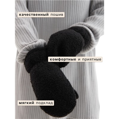 Варежки меховые женские MINAKU 25 см чёрные