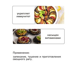 Семена Баклажан «Фабина», F1, 5 шт., «Престиж семена»