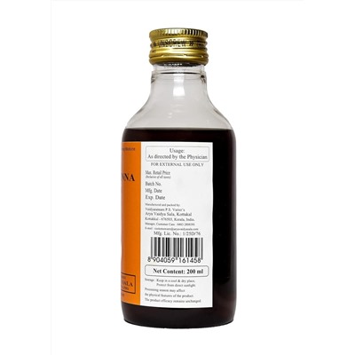 Kottakal Ayurveda Муривенна Тайлам 200 мл