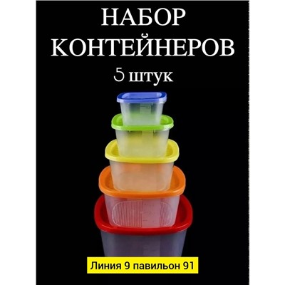Артикул #23341185