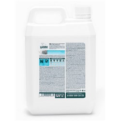 Гель для стирки LAMM для белого, 2 л