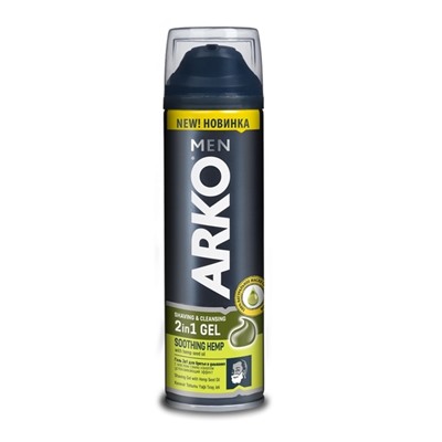 Гель для бритья и умывания 2 в 1 ARKO MEN HEMP 200мл