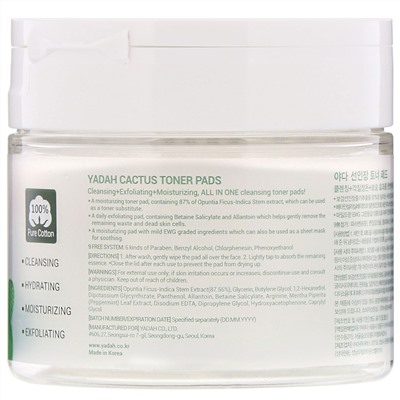 Yadah, Cactus Toner Pads, 60 Pads