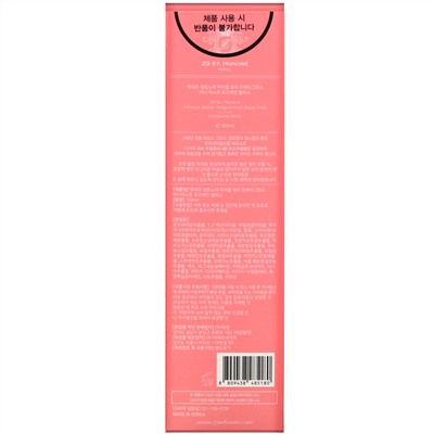 29 St. Honore, Miracle Water Fragranced Body Mist, Rosevine Bliss, 150 ml