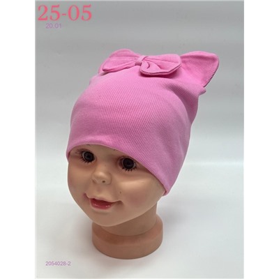 шапка 2054028-2