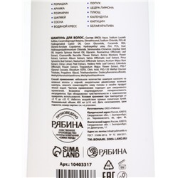 Шампунь для волос «Против перхоти», 400 мл, BONAMI