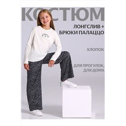 Костюм (Лонгслив+Брюки) АПРЕЛЬ, 1203404