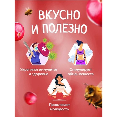 Мед-суфле с клюквой 0,5 кг.